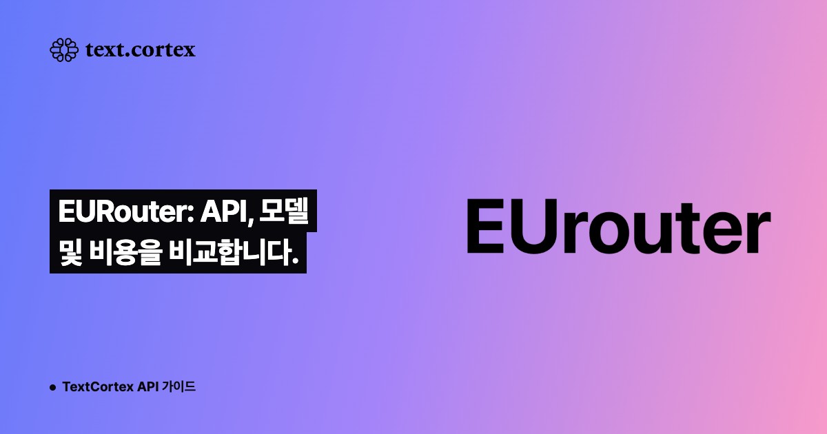 EURouter: API, 모델 및 비용을 비교합니다.