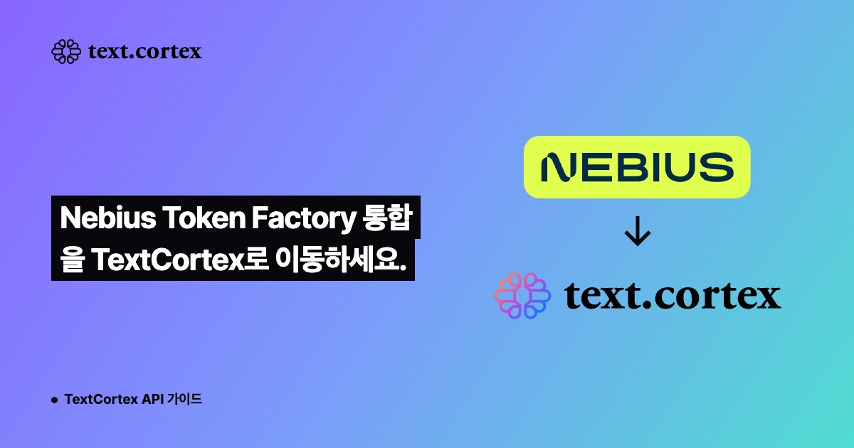 Nebius Token Factory 통합을 TextCortex로 이동하세요.