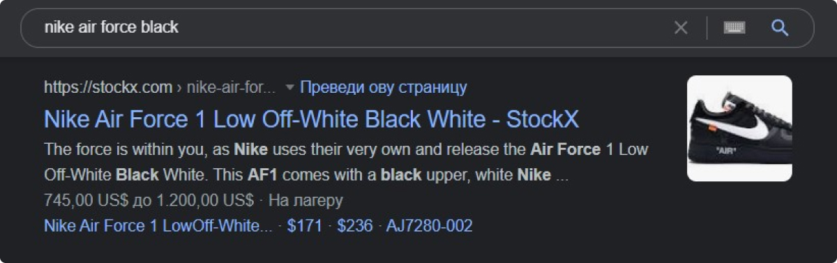 nike-air-force-black-serp-google-search-good-examples-optimized-product