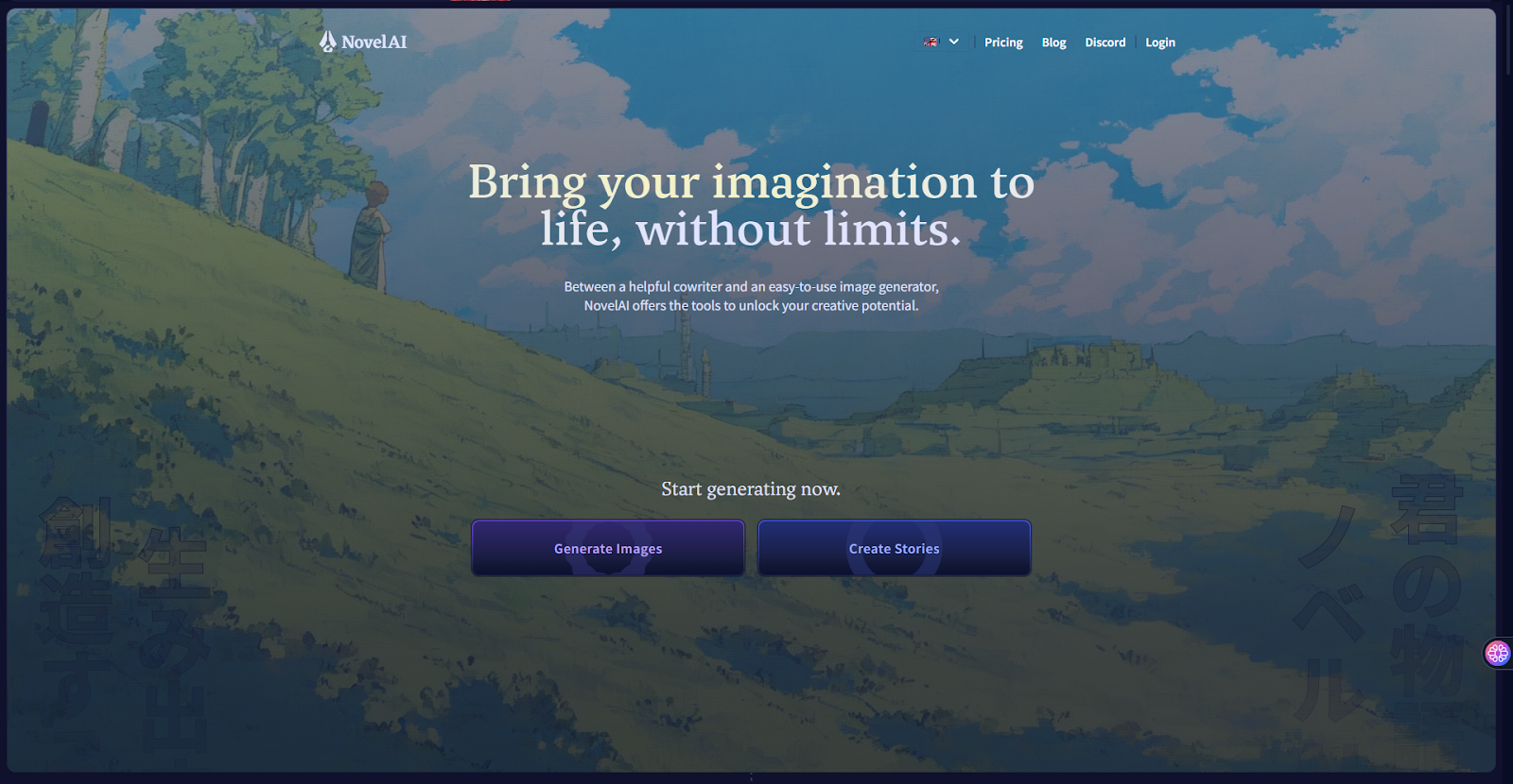 novel-ai-homepage