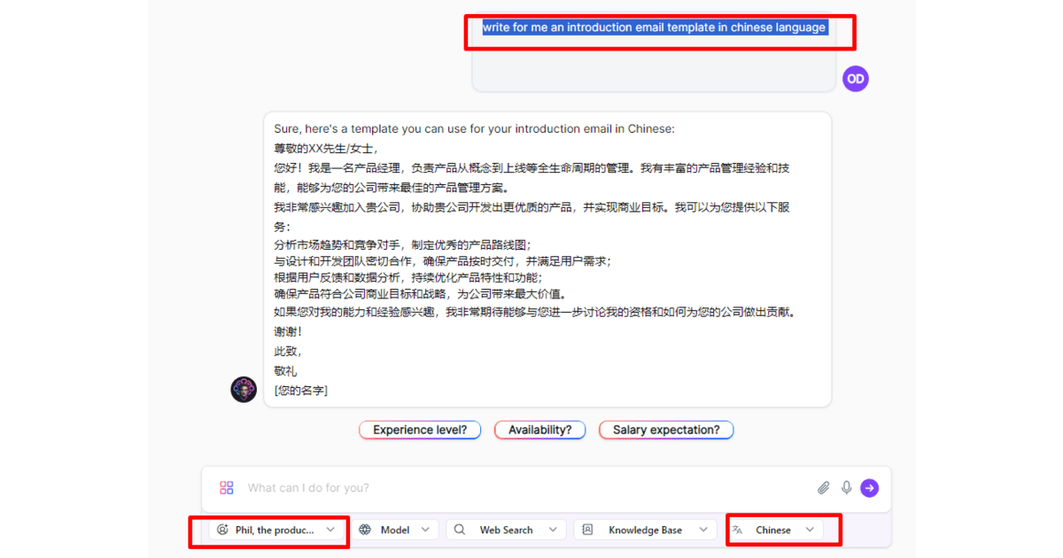 esempio di e-mail in cinese